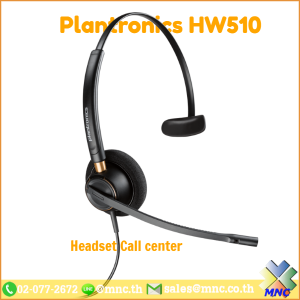 หูฟังคอลเซ็นเตอร์ HW510, Plantronics