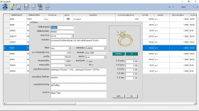 จำหน่ายโปรแกรมสำเร็จรูป ขายโปรแกรมควบคุมการผลิตจิวเวลรี่