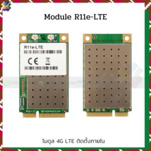RB912R-2nD-LTm&R11e-LTE Mikrotik 4G Router