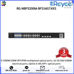 RG-NBF5200M-8FS16GT4XS Reyee Gigabit passive splitting 10G SFP+ (OLT)