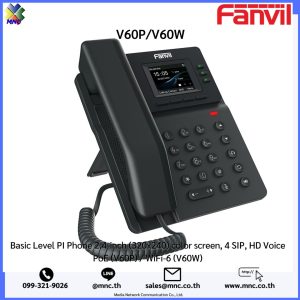 V60P, V60W, Fanvil 2.4inch color-screen, 10/100Mbps PoE and Wi-Fi 6, Bluetooth5.4 With PSU