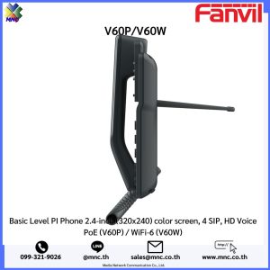 V60P, V60W, Fanvil 2.4inch color-screen, 10/100Mbps PoE and Wi-Fi 6, Bluetooth5.4 With PSU