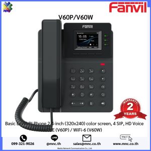 V60P, V60W, Fanvil 2.4inch color-screen, 10/100Mbps PoE and Wi-Fi 6, Bluetooth5.4 With PSU